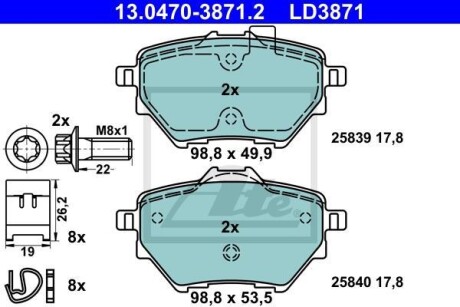 Тормозные колодки дисковые CERAMIC, комплект ATE 13.0470-3871.2