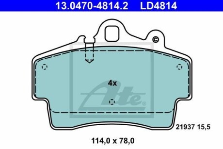 Тормозные колодки дисковые CERAMIC, комплект ATE 13.0470-4814.2