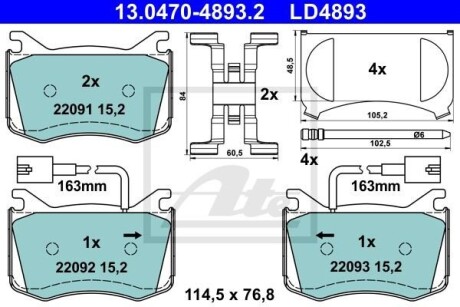 Тормозные колодки дисковые CERAMIC, комплект ATE 13.0470-4893.2