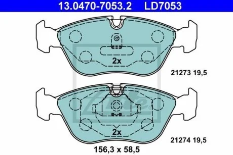 Тормозные колодки дисковые CERAMIC, комплект ATE 13.0470-7053.2