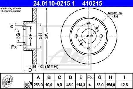 Тормозной диск задний невентилируемый ATE 24.0110-0215.1 (фото 1)