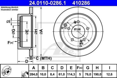 Гальмівний диск ATE 24.0110-0286.1