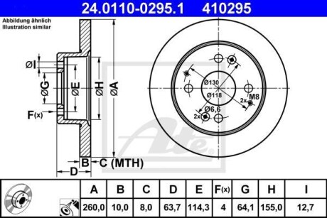 Тормозной диск задний невентилируемый ATE 24.0110-0295.1