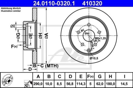 Тормозной диск задний невентилируемый ATE 24.0110-0320.1