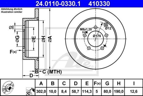 Тормозной диск задний невентилируемый ATE 24.0110-0330.1