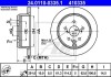 Тормозной диск задний невентилируемый ATE 24.0110-0335.1 (фото 1)