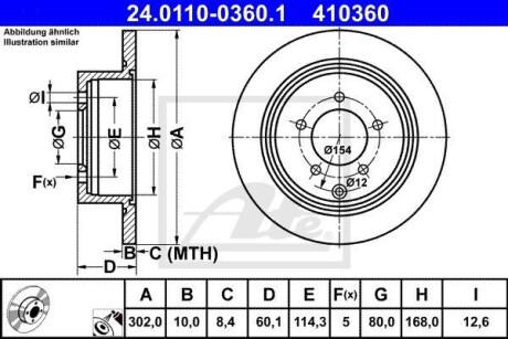 Тормозной диск задний невентилируемый ATE 24.0110-0360.1