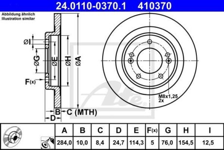 Тормозной диск задний невентилируемый ATE 24.0110-0370.1