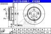 Тормозной диск задний невентилируемый ATE 24.0110-0388.1 (фото 1)