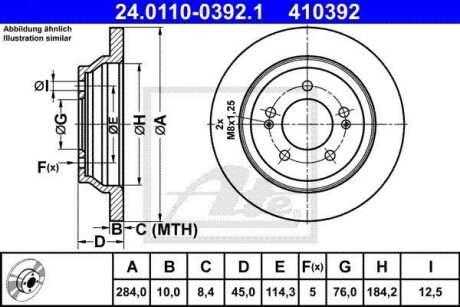 Тормозной диск задний невентилируемый ATE 24.0110-0392.1