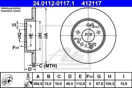 Тормозной диск передний невентилируемый ATE 24.0112-0117.1