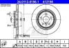 Тормозной диск задний невентилируемый ATE 24.0112-0156.1 (фото 1)