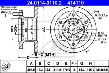 Тормозной диск передний невентилируемый ATE 24.0114-0110.2