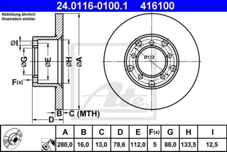 Тормозной диск передний невентилируемый ATE 24.0116-0100.1