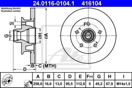 Тормозной диск передний невентилируемый ATE 24.0116-0104.1