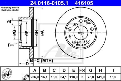 Тормозной диск передний невентилируемый ATE 24.0116-0105.1