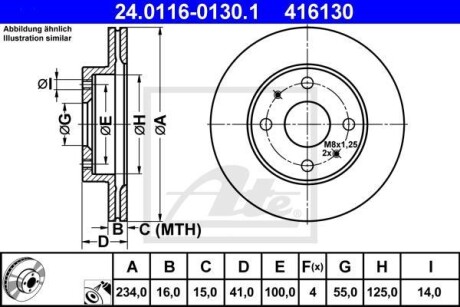 Тормозной диск передний вентилируемый ATE 24.0116-0130.1