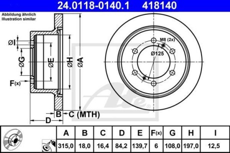 Тормозной диск задний невентилируемый ATE 24.0118-0140.1