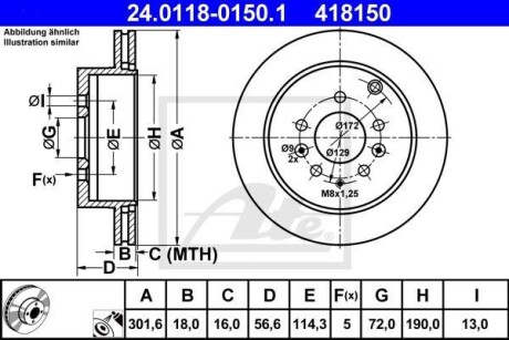 Тормозной диск задний вентилируемый ATE 24.0118-0150.1