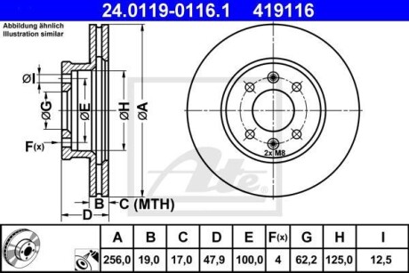 Тормозной диск передний вентилируемый ATE 24.0119-0116.1