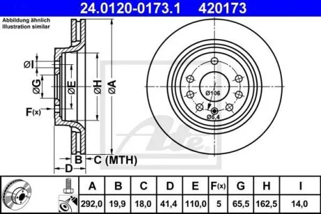 Тормозной диск задний вентилируемый ATE 24.0120-0173.1