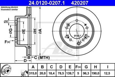 Тормозной диск задний вентилируемый ATE 24.0120-0207.1