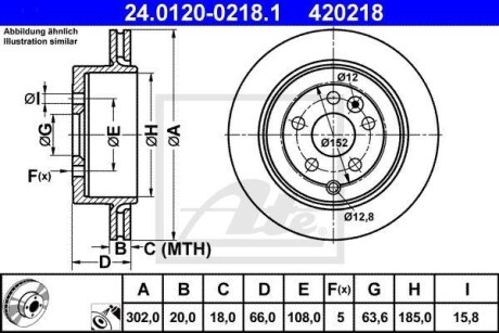 Тормозной диск задний вентилируемый ATE 24.0120-0218.1 (фото 1)