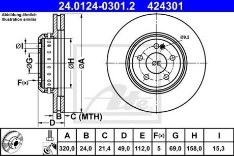 Гальмівний диск двосекційний ATE 24.0124-0301.2