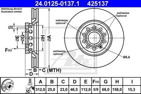 Гальмівний диск ATE 24.0125-0137.1