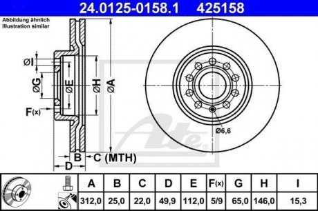 Диск гальмівний (передній) Audi A3/Skoda Octavia/SuperB/VW Passat B6/B8 03- (312x25) (з покр.)(вент.) ATE 24.0125-0158.1