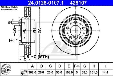 Тормозной диск передний вентилируемый ATE 24.0126-0107.1