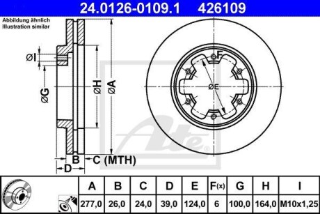 Тормозной диск передний вентилируемый ATE 24.0126-0109.1