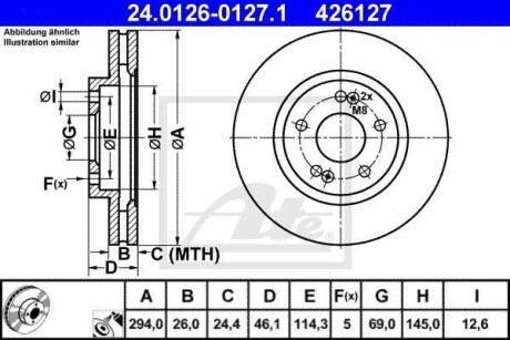 Тормозной диск передний вентилируемый ATE 24.0126-0127.1