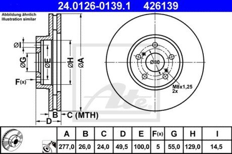 Гальмівний диск ATE 24.0126-0139.1