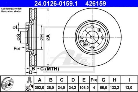 Гальмівний диск ATE 24.0126-0159.1