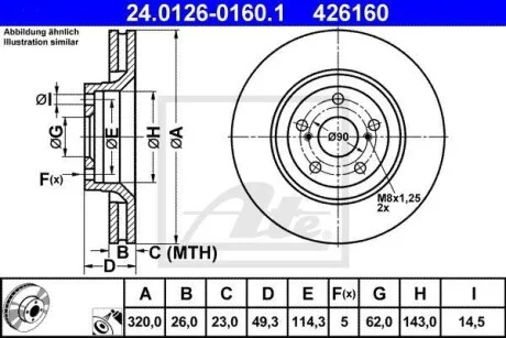 Диск гальмівний передн лів/прав TOYOTA AVENSIS, VERSO 2.0D/2.2D 11.08-10.18 ATE 24.0126-0160.1