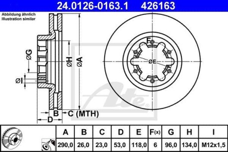 Тормозной диск передний вентилируемый ATE 24.0126-0163.1