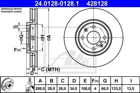 Тормозной диск передний вентилируемый ATE 24.0128-0128.1