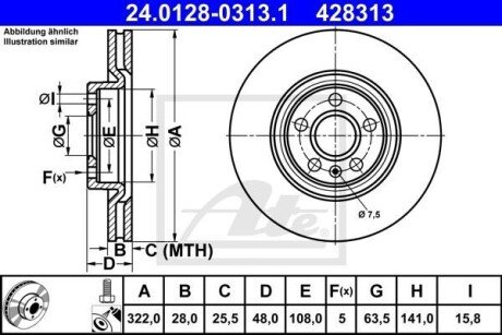 Диск гальмівний (передній) Volvo S60 II/III/S90 II/V90 II/XC60 II 16- (322x28) (з покрит.) (вентил.) ATE 24.0128-0313.1