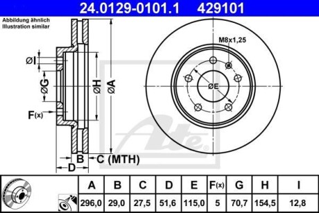 Тормозной диск передний вентилируемый ATE 24.0129-0101.1