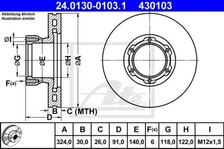 Тормозной диск передний вентилируемый ATE 24.0130-0103.1