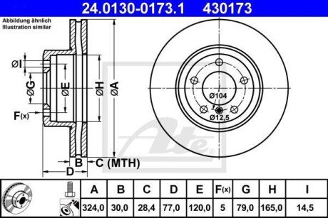 Диск гальмівний (передній) BMW 5 (E60/E61) 03-10/6 (E63/E64) 04-10 (324x30) (з покриттям) (вент.) ATE 24.0130-0173.1