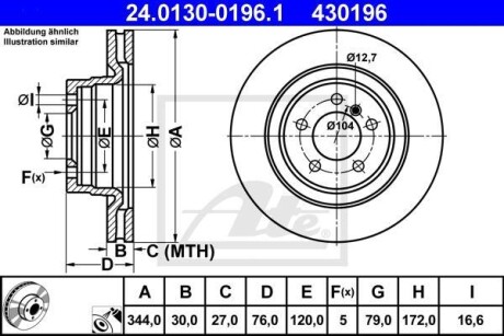 Тормозной диск передний вентилируемый ATE 24.0130-0196.1