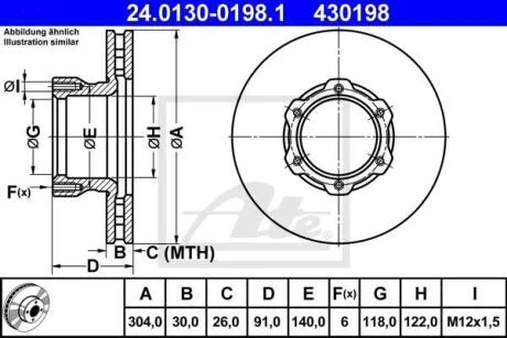Тормозной диск передний вентилируемый ATE 24.0130-0198.1