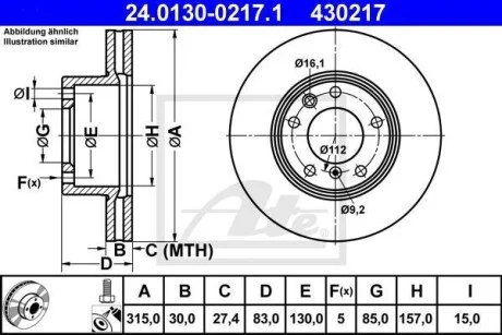 Тормозной диск задний вентилируемый ATE 24.0130-0217.1