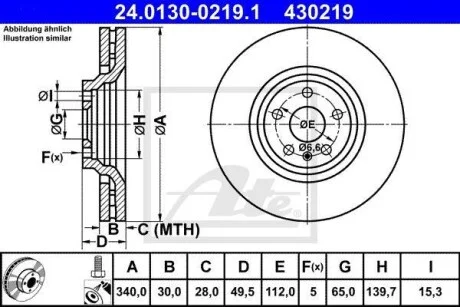 Тормозной диск передний вентилируемый ATE 24.0130-0219.1