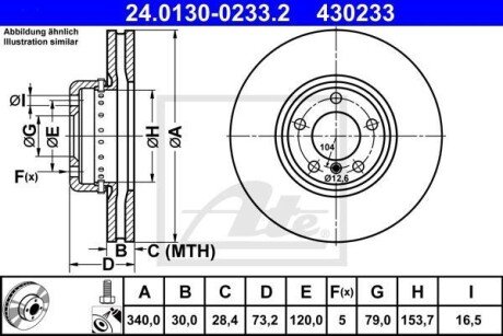 Гальмівний диск двосекційний ATE 24.0130-0233.2