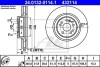 Тормозной диск передний вентилируемый ATE 24.0132-0114.1 (фото 1)