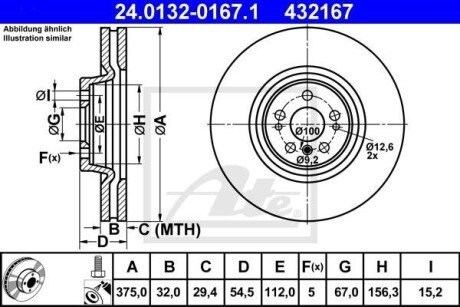 Гальмівний диск ATE 24.0132-0167.1