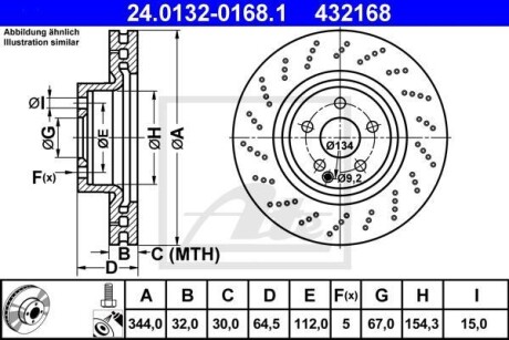 Тормозной диск передний вентилируемый ATE 24.0132-0168.1